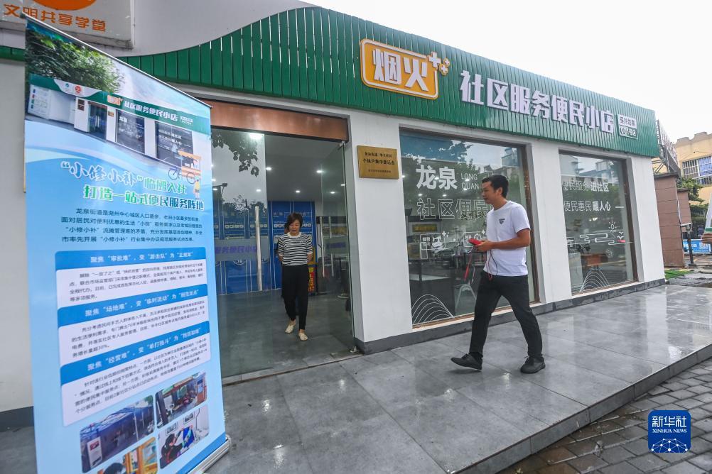 捕鱼来了游戏电脑版